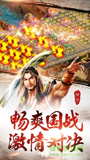 王圖霸業(yè)騰訊版 v1.0 安卓版 0