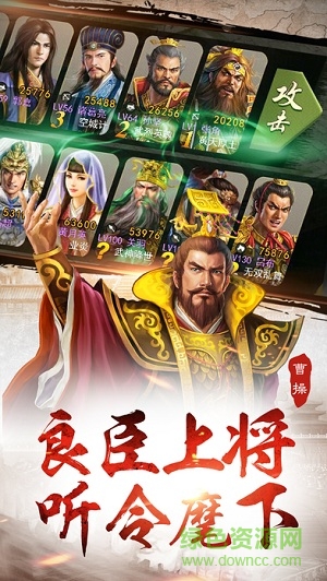 王圖霸業(yè)微信版