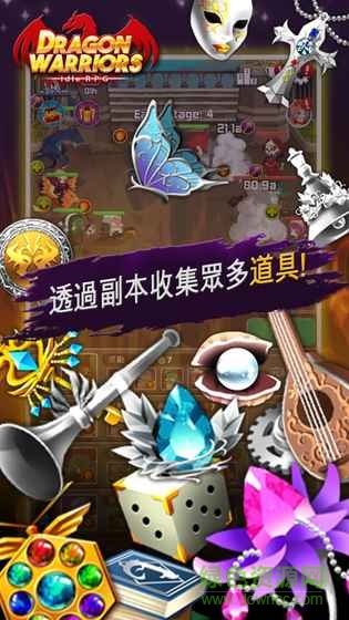 龍之戰(zhàn)爭搶先版 v1.0 安卓版 0