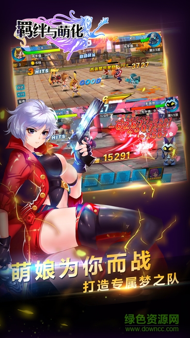 萌想學(xué)院手機游戲 v1.0 官網(wǎng)安卓版 0