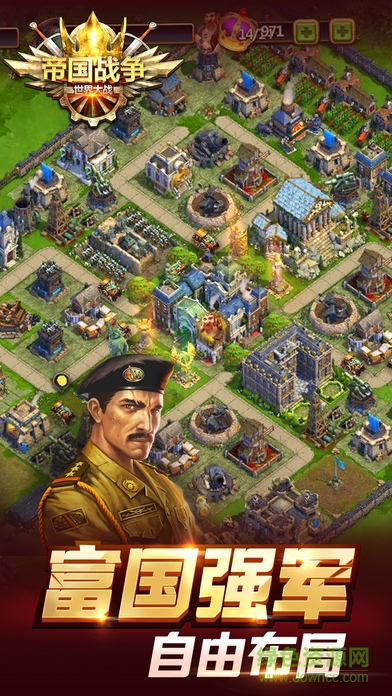 帝國戰(zhàn)爭游戲 v2.3.64 安卓版 0
