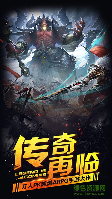 血月傳奇游戲