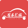中石化有車(chē)e族