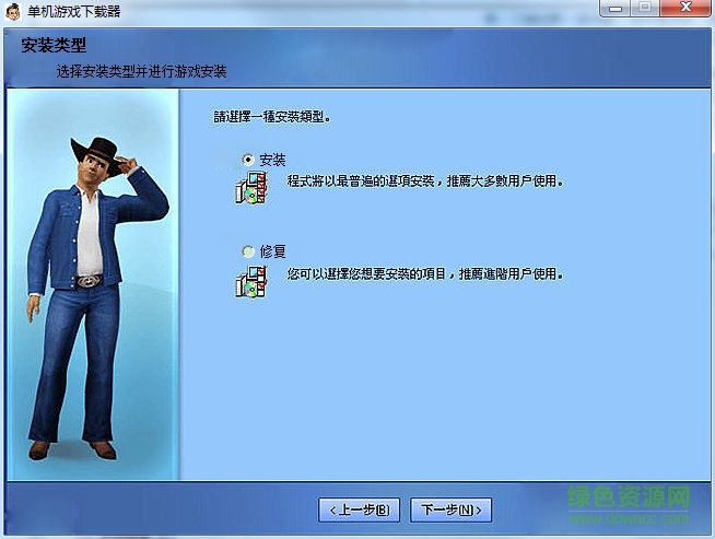 zincgui中文版(模擬器) v1.94 綠色版 0