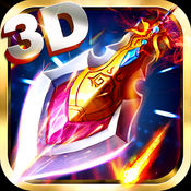 3D傳奇封尊
