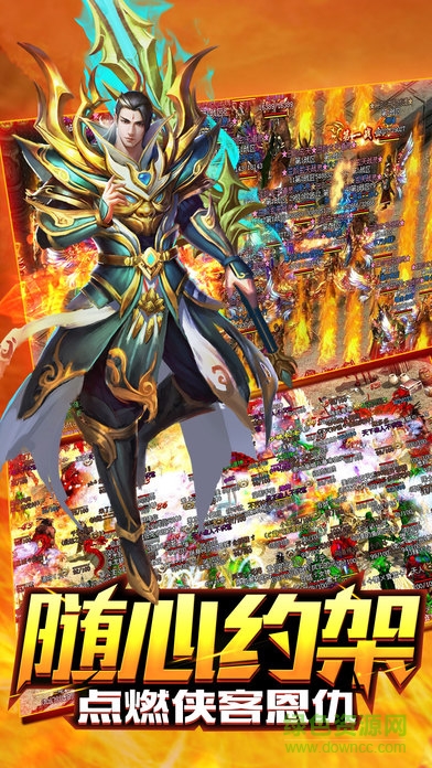 3D傳奇封尊 v1.0 官網(wǎng)安卓版 0