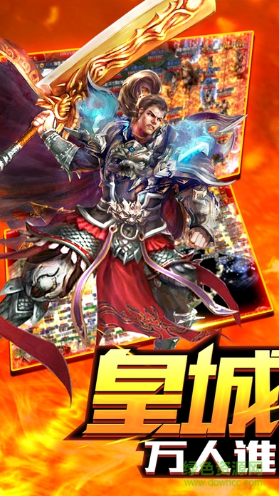 傳奇封尊官網(wǎng)版