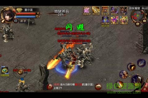 百度龍焰戰(zhàn)爭(zhēng)手游 v2.2.01 安卓版 1