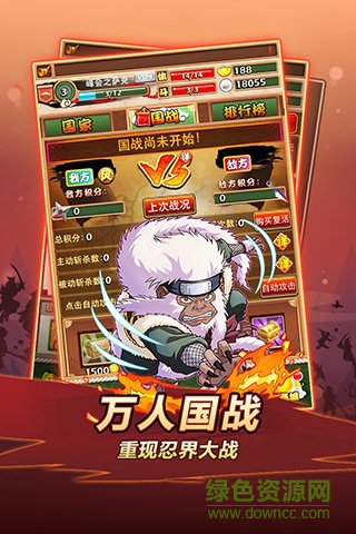 百度游戲忍者無敵 v1.0 安卓版 0