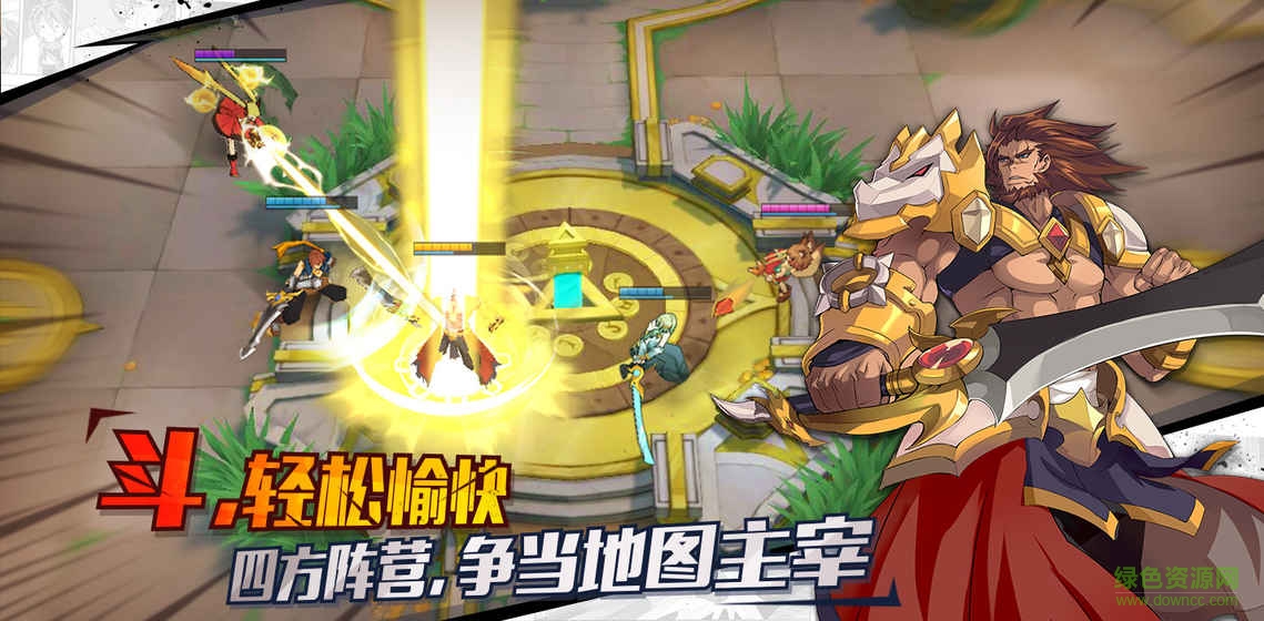 taptap光影對決手游 v1.1.0 安卓版 3