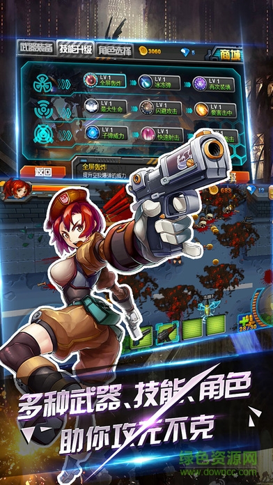 魔神世界3D0
