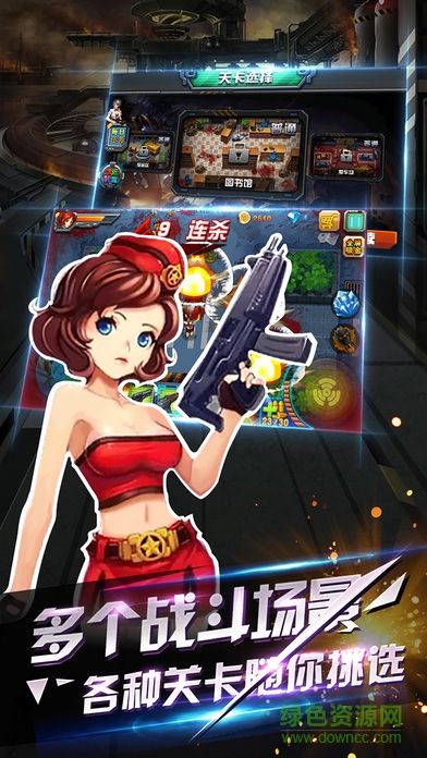 魔神世界3D1