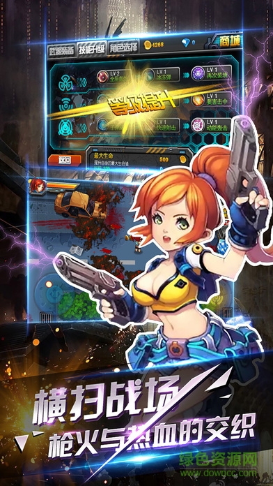 魔神世界3D2