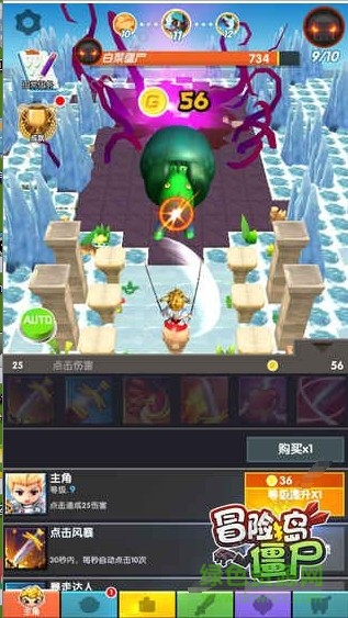 冒險搗僵尸手游 v1.0 官方安卓版 2