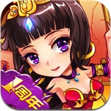 放開那三國h5游戲