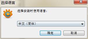 xnconvert綠色中文版 win7兼容 v1.74 免費版 0