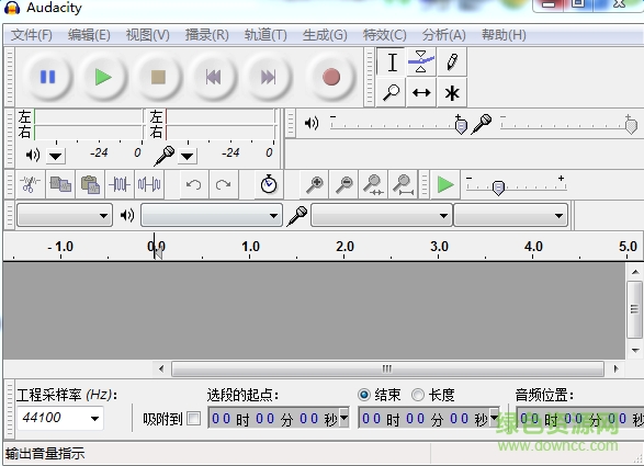 audacity軟件