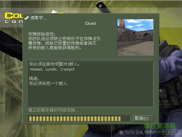 反恐精英零點(diǎn)行動(dòng)單機(jī)版