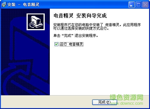 電音精靈電腦版 v6.6 官方版 0