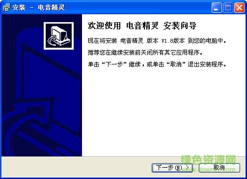 電音精靈電腦版 v6.6 官方版 1