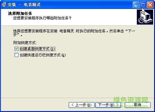 電音精靈電腦版 v6.6 官方版 2