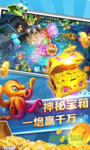 口袋捕魚app v6.1.0 1