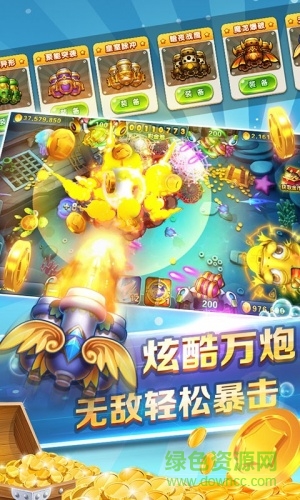 口袋捕魚app v6.1.0 2