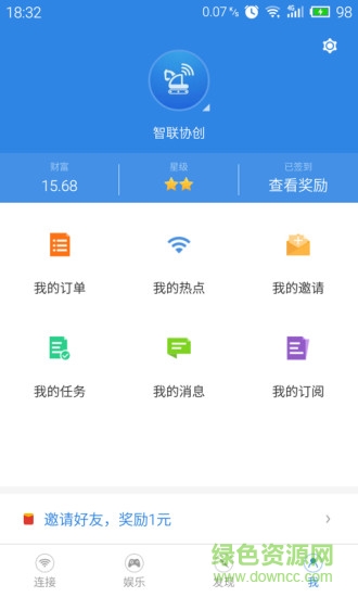新版萬(wàn)能鑰匙挖掘機(jī)(WiFi挖掘機(jī)) v3.3.2 安卓版 0