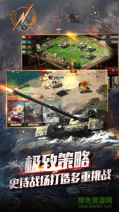 裝甲帝國(guó)游戲 v1.1.25 安卓版 1