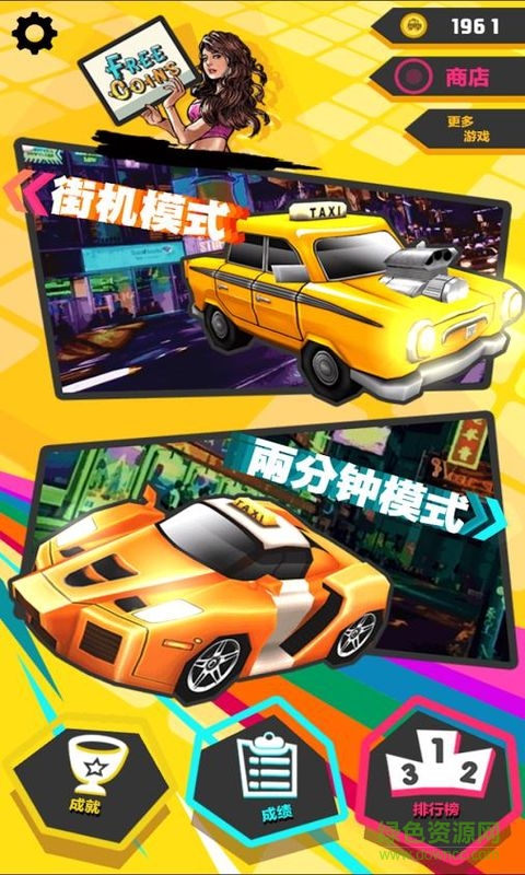 拒載大師