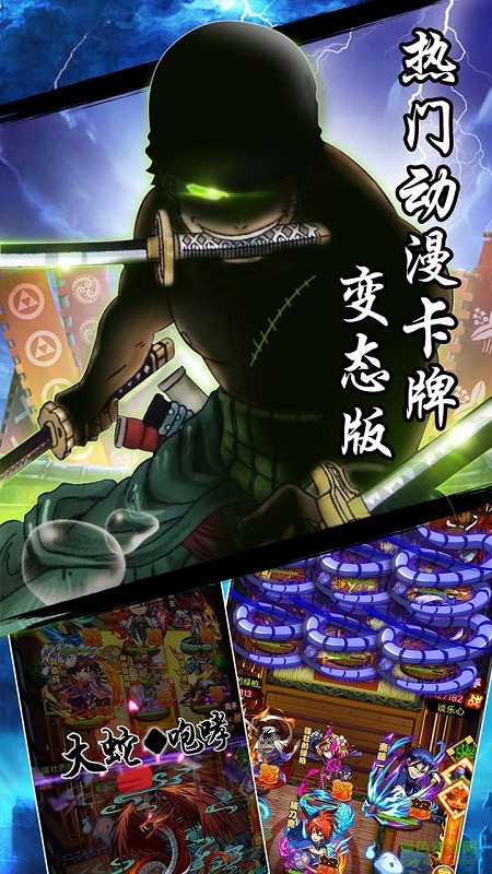 劍心情緣0