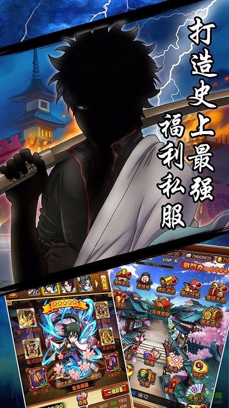 劍心情緣1