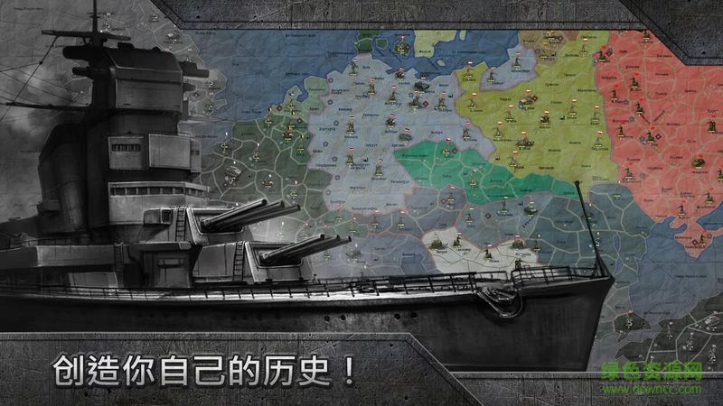 ww2sandbox亞洲解鎖版