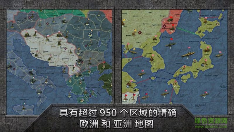 ww2sandbox正式版 v1.0.31 安卓無限資源版 1