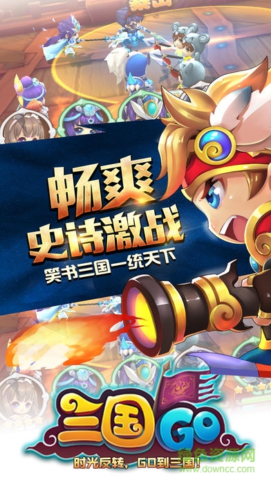 三國(guó)go手機(jī)版 v1.0 安卓版 3