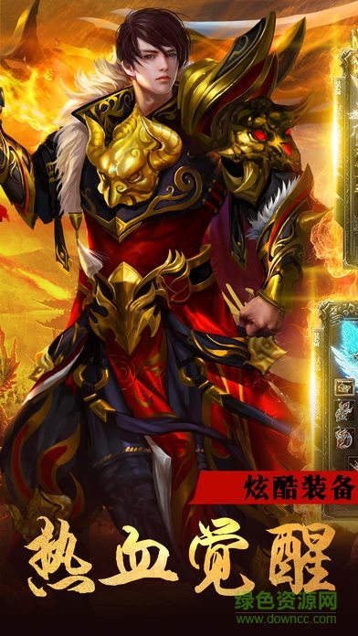 屠龍志bt變態(tài)版0