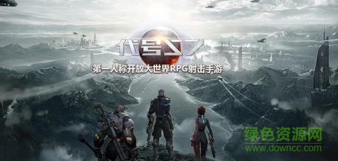 代號S7手游 v1.0 安卓版 0