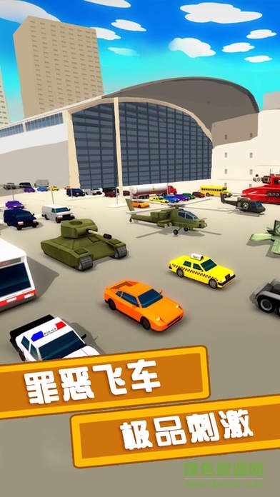 神槍手3d（暫未上線） v1.0.0 官方安卓版 0