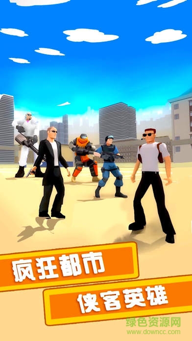 神槍手3d（暫未上線） v1.0.0 官方安卓版 1