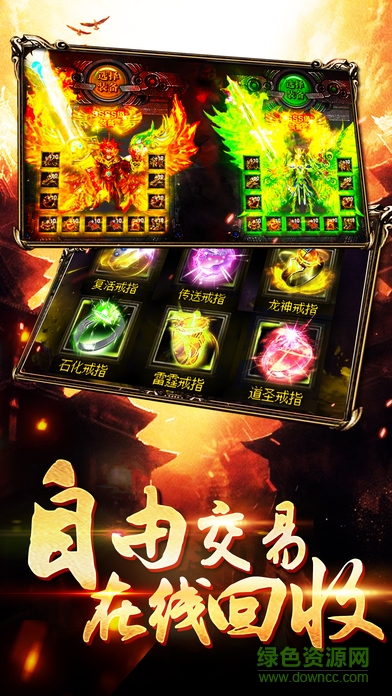 斬神傳奇變態(tài)單職業(yè)1