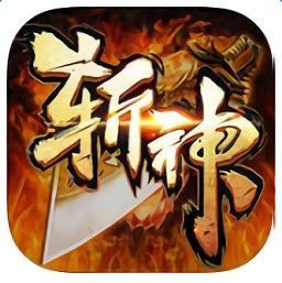 斬神傳奇變態(tài)單職業(yè)