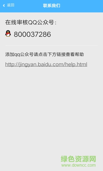 牛蛙錢(qián)袋app蘋(píng)果版 v1.1 iphone手機(jī)版 1
