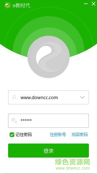 e教時(shí)代教師客戶端 v1.4.1.116 官方版 0