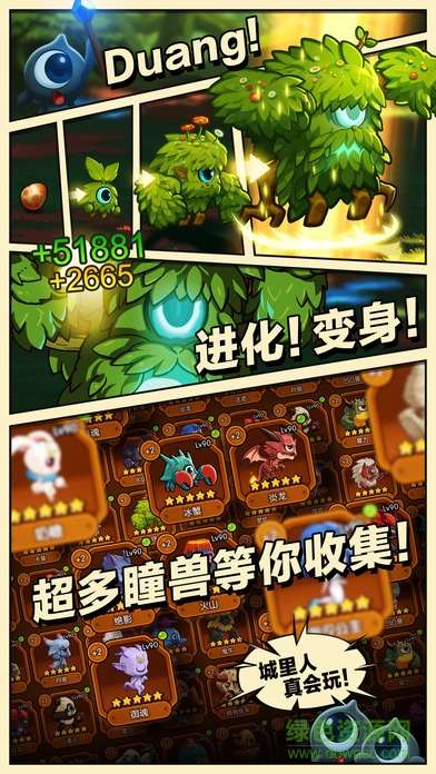 魔獸無雙體驗(yàn)版 v1.3.0 安卓版 0