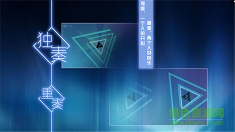 超級(jí)三角形游戲 v1.0.03 官方安卓版 0