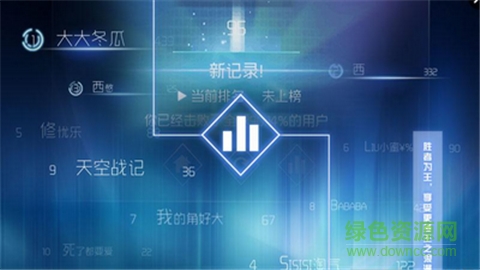 超級(jí)三角形游戲 v1.0.03 官方安卓版 4