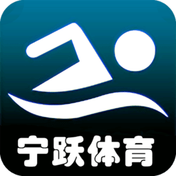 寧躍體育