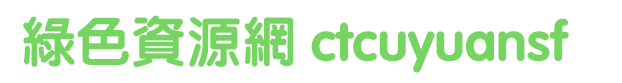 ctcuyuansf