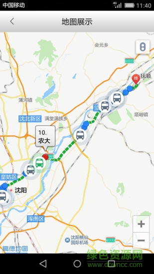 雷鋒號(hào)巴士軟件 v1.0.0 安卓版 2