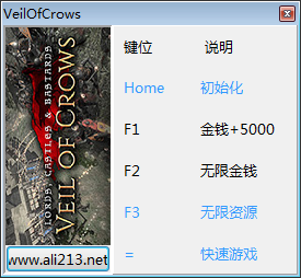 烏鴉的面紗四項(xiàng)修改器 v20170511 通用版 0